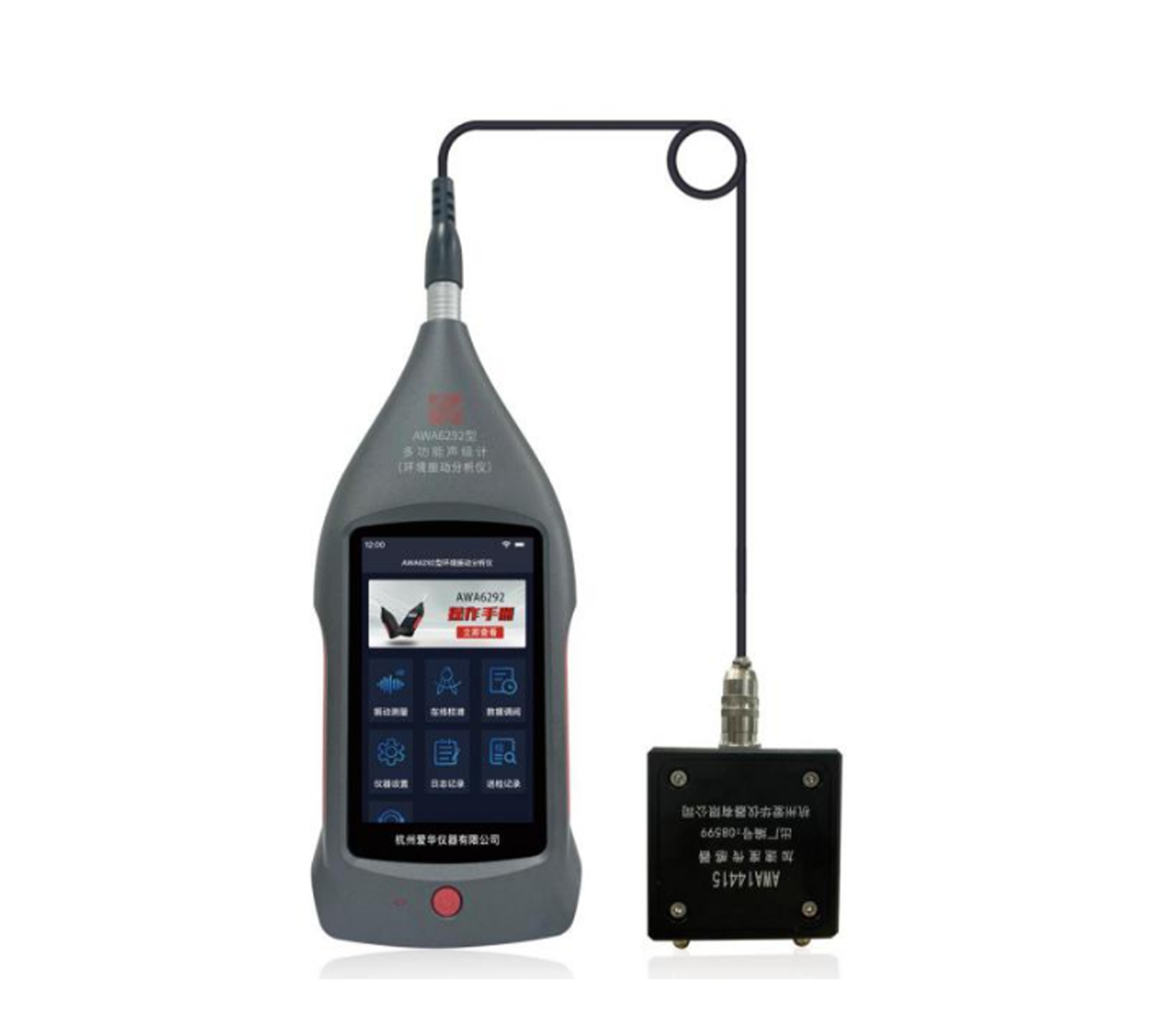 zoty中歐體育官方網站儀器